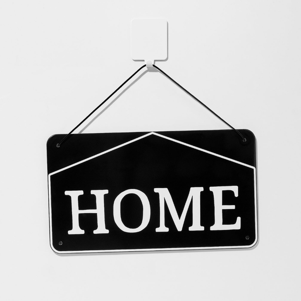 Ikea Kangsleboda Home Sign Metal Black White 9" x 5"